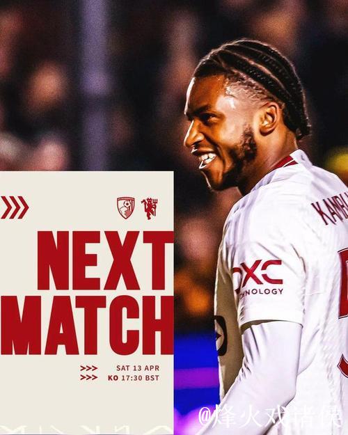 伯恩茅斯对决曼联：高强度逼抢交锋，红魔或凭定位球制胜